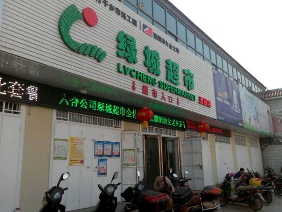 Puyang Green [Yu] supermarket to purchase air curtain cabinet