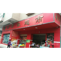 Vanguard Supermarket Foshan [good] purchase air curtain cabinet