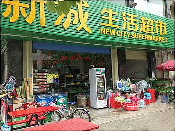 [Metro] Huizhou supermarket purchase five living Beverage Showcase