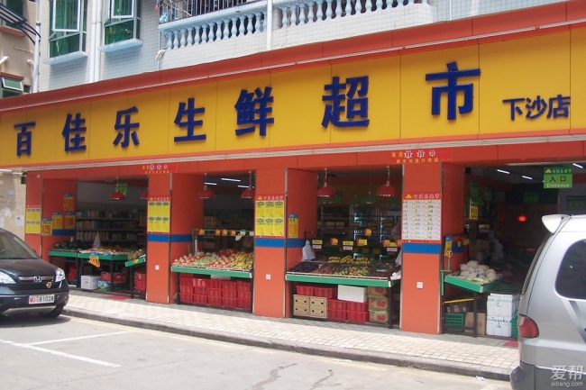 [Shenzhen] Baccarat supermarkets purchase rectangular air curtain cabinet