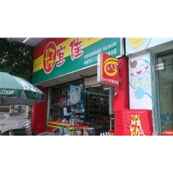 Zhaoqing [good] good supermarket should purchase five Beverage Showcase