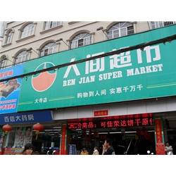 Qinzhou [human] supermarket to purchase five Beverage Showcase