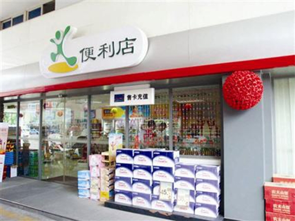 漳州【易捷便利店】购置三门饮料展示柜