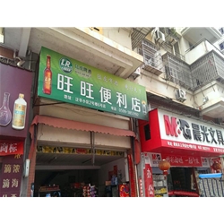 Nanjing [convenience store Want] to purchase three drinks display cabinets
