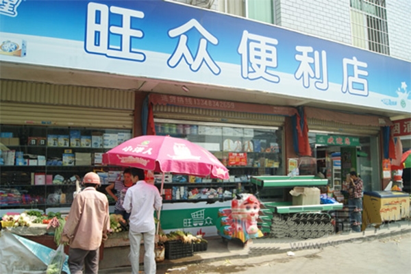 Longyan [convenience store] Wanzl purchase three drinks display cabinets