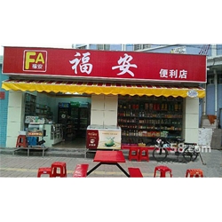 福安【福安便利店】购置四门饮料展示柜