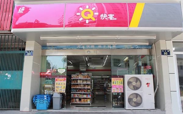 Ningbo  Quik convenience stores to purchase three drinks display cabinets