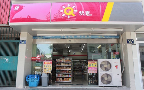 宁波【快客便利店】购置三门饮料展示柜