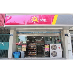 Ningbo  Quik convenience stores to purchase three drinks display cabinets