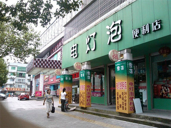 Taizhou [bulb] convenience store to purchase five Beverage Showcase