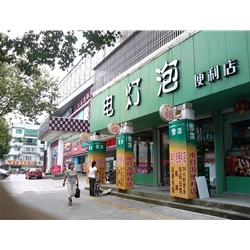 Taizhou [bulb] convenience store to purchase five Beverage Showcase