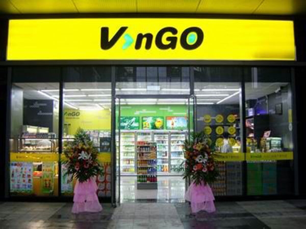 Jinhua VANGO [convenience store] purchase three drinks display cabinets