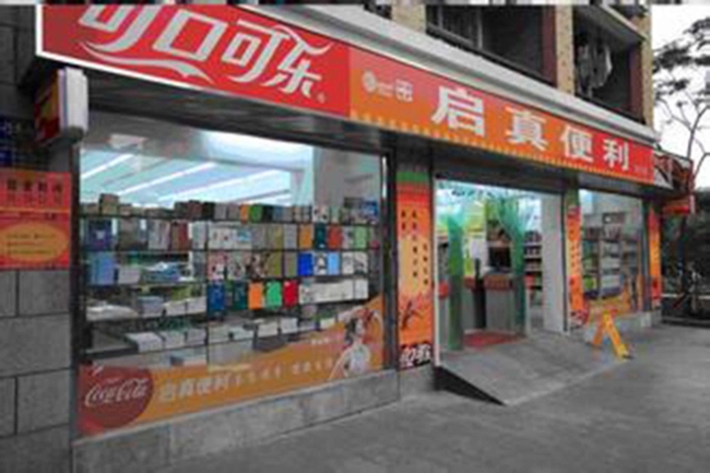 Quzhou Kai [true] convenience store to purchase five Beverage Showcase