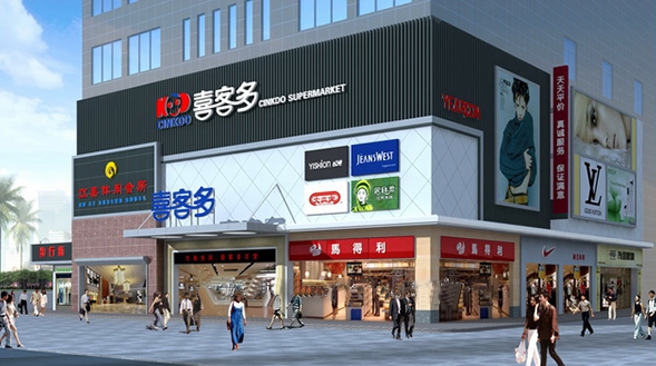 Hezhou Shakey [more] supermarket to purchase five Beverage Showcase