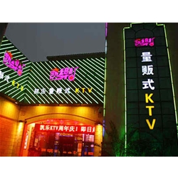 Hengyang [Keller] purchase discount KTV eight Beverage Showcase