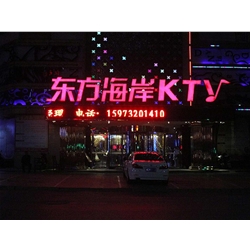 湘潭【东方海岸KTV】购置四门饮料展示柜