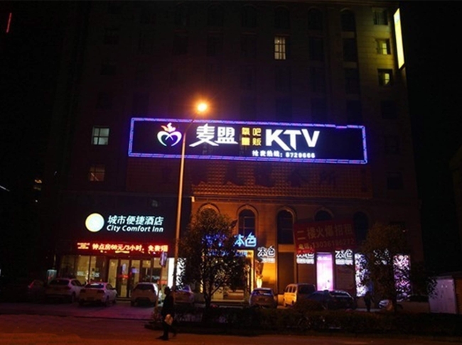 Xianning [Michael] Union KTV purchase eight Beverage Showcase