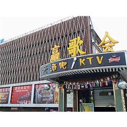 Yellowstone [win] KTV song will purchase eight Beverage Showcase