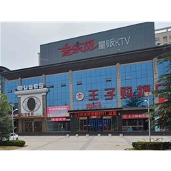 Suizhou Music Wind discount KTV] purchase eight Beverage Showcase