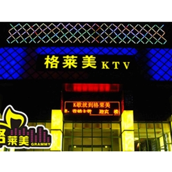 鄂州【格莱美KTV】购置八门饮料展示柜
