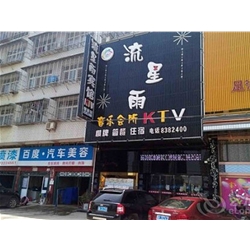 Xiaogan [meteor shower] KTV concerts purchased eight Beverage Showcase