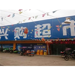 Liuzhou [new] purchase purchase supermarket air curtain cabinet