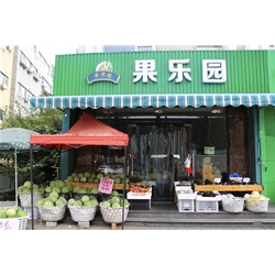 [If] Meishan Park fruit shop to purchase fruit air curtain cabinet