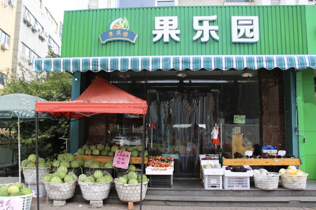 [If] Meishan Park fruit shop to purchase fruit air curtain cabinet