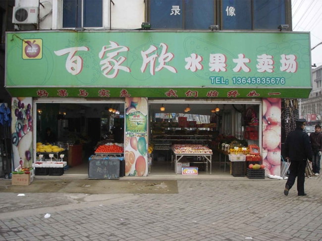 Ya Yan [one hundred] fruit hypermarkets purchase air curtain cabinet