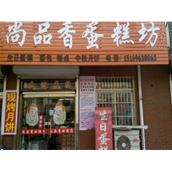 Weifang [still] purchase goods-cake Square cake cabinet