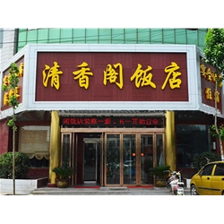 Yuncheng Court Hotel] [fragrance purchase stainless steel refrigerator