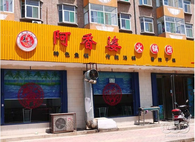 Xinzhou [Ashanti] po pot shop to purchase stainless steel refrigerator