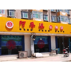 Xinzhou [Ashanti] po pot shop to purchase stainless steel refrigerator