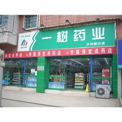 Guiyang [a tree] Pharmaceutical drugs purchased fresh cabinet