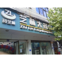 Anshun [pharmacy] Chi Lin Cordyceps purchase display cabinets