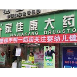 凯里【家佳康大药店】购置虫草柜