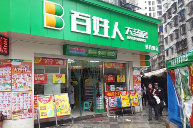 Yuxi [people] purchase large pharmacy Cordyceps Showcase