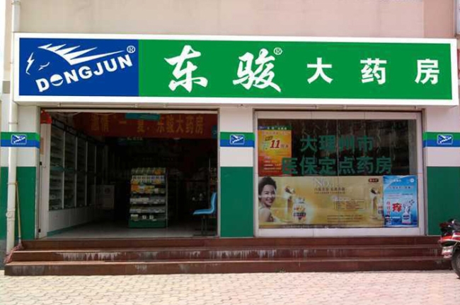 Qujing] [Tung Chun large pharmacy purchase Cordyceps cabinet