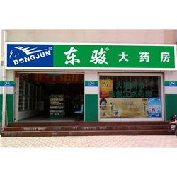 Qujing] [Tung Chun large pharmacy purchase Cordyceps cabinet