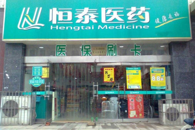 Zhaotong [purchase] Hengtai medicine cabinet Cordyceps