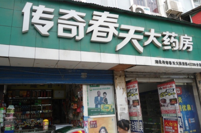 Lijiang [Legend] spring pharmacy purchase Cordyceps Showcase