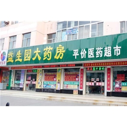 Lincang [probiotic] Park Pharmacy purchase Cordyceps cabinet