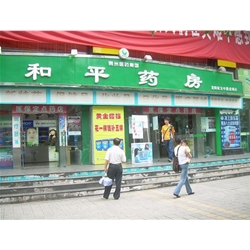 Chishui [peace] pharmacy purchase Cordyceps cabinet