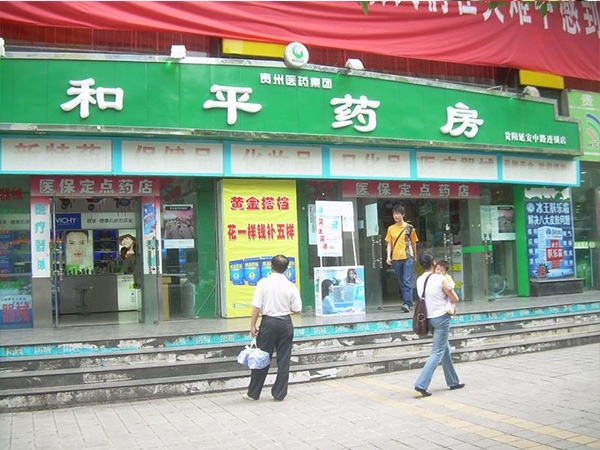 Chishui [peace] pharmacy purchase Cordyceps cabinet