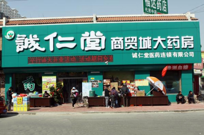 Chuxiong] [Cheng Ren Tang pharmacy purchase Cordyceps cabinet