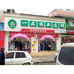 Weinan Huayuan Pharmacy] [purchase medicines cool cabinet