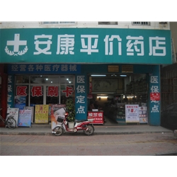 [Ankang Ankang cheap pharmacy purchase drugs] shady cabinet