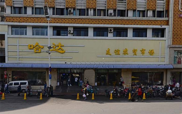 伊春【哈达友谊农贸市场】购置定制冷库