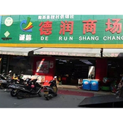 Yangjiang Yangxi Cheng Village Market Mall] [DELHI purchase six Beverage Showcase
