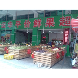 Guangzhou Huadu [Supermarket] Yunhua cheap fruit purchase fruit air curtain cabinet